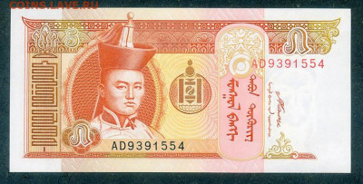 Монголия 5 тугриков 2008 UNC до 18.03. - Монголия_5тугриков-2008_UNC_лицо