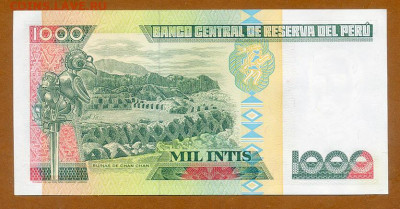 Перу 1000 инти 1988 UNC до 18.03. - Перу_1000инти-1988_UNC_спинка