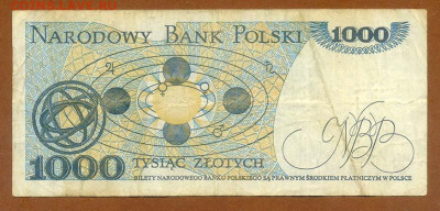 Польша 1000 злотых 1982 до 18.03. - Польша_1000злотых-1982_спинка