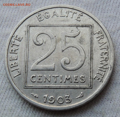 Франция 25 сантимов 1903 до 16.03.2025 - Франция 25 сантимов 1903.JPG
