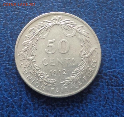 Бельгия 50 сантимов 1912 ( фр.легенда) до 18.03 - DSC00020.JPG