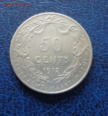 Бельгия 50 сантимов 1912 ( фл. легенда) до 18.03 - DSC00026.JPG