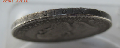 Один рубль 1891 АГ с напайкой - m8.JPG