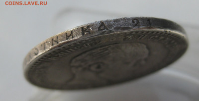 Один рубль 1891 АГ с напайкой - m7.JPG