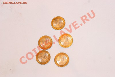 Перепись 5монет до 11.02 - IMG_5425.JPG