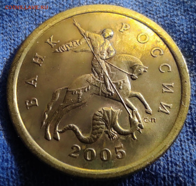 50 коп 2005сп Подборка разновидностей - IMG_20250313_203540