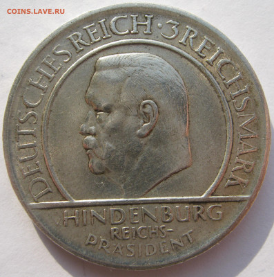 Германия Веймар 3 рейхсмарки 1929 D 10 лет конституции 1919 - IMG_2544.JPG