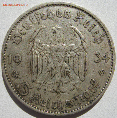 Германия 3 рейх 5 рейхсмарок 1934 G кирха без подписи - IMG_9334.JPG