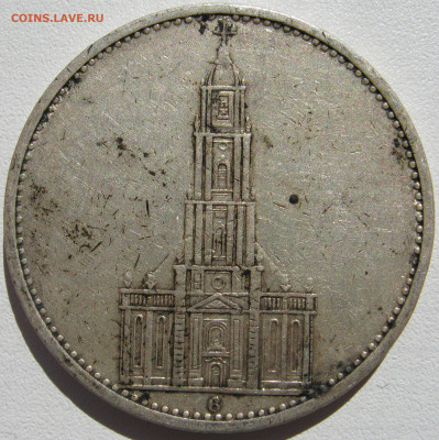 Германия 3 рейх 5 рейхсмарок 1934 G кирха без подписи - IMG_9333.JPG