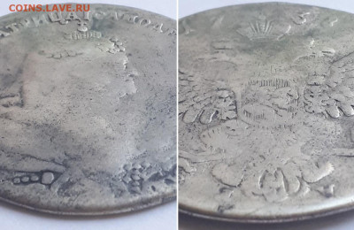 Руль 1738. - 1738 2