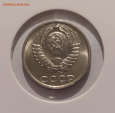 10 КОПЕЕК 1991 БЕЗ ДВОРА до 20.03.25 22.00 - 1 (3).JPG