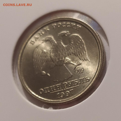 РУБЛЬ 1997 ШИРОКИЙ КАНТ СТУПЕНЬКА! СОСТОЯНИЕ! 20.03.25 22.0 - 4.JPG