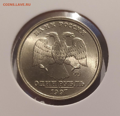 РУБЛЬ 1997 ШИРОКИЙ КАНТ СТУПЕНЬКА! СОСТОЯНИЕ! 20.03.25 22.0 - 3.JPG