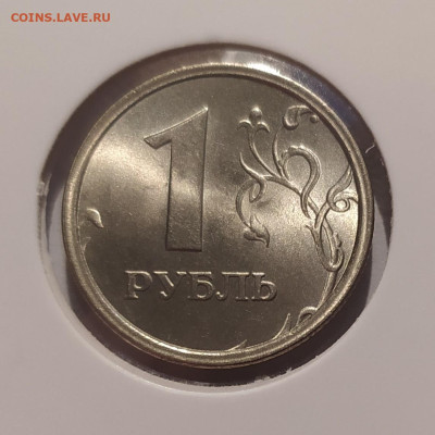 РУБЛЬ 1997 ШИРОКИЙ КАНТ СТУПЕНЬКА! СОСТОЯНИЕ! 20.03.25 22.0 - 2.JPG