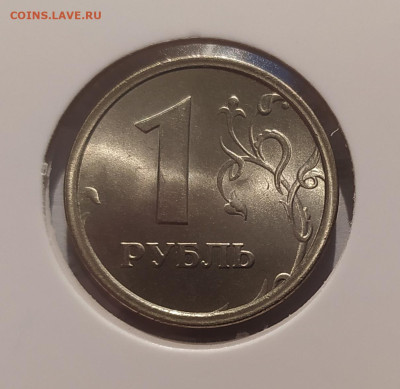 РУБЛЬ 1997 ШИРОКИЙ КАНТ СТУПЕНЬКА! СОСТОЯНИЕ! 20.03.25 22.0 - 1.JPG