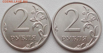 2 рубля 2022 ммд - DSCN8753.JPG