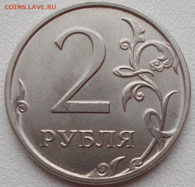 2 рубля 2022 ммд - DSCN8775.JPG