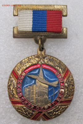 Московский округ ВВС и ПВО до 15.03 - IMG_4217.JPG