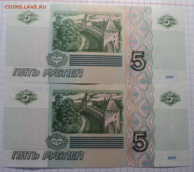 5 рублей 1997г-2022 (новые) - DSC01439.JPG