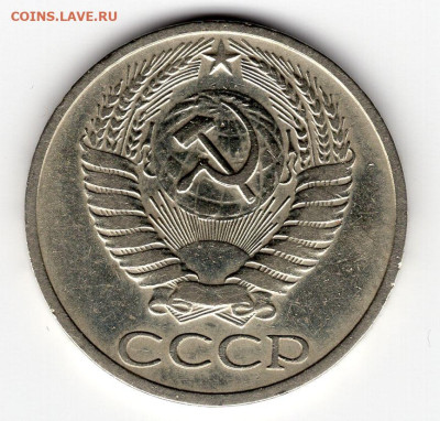 50 копеек  1965 г. до 20.03.25  22-00 мск - img270