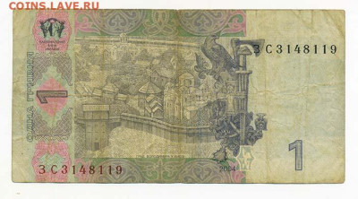 Украина 1 гривна 2004 до 19.03. - Украина_1гривна-2004_спинка