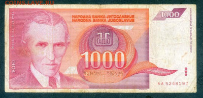 Югославия 1000 динаров 1992 до 19.03. - Югославия_1000динаров-1992-AA_лицо