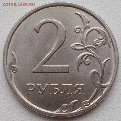 2 рубля 2022 ммд - DSCN8777.JPG