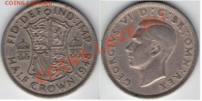 >L< Великобритания полкроны 1948 до 11.02.12 21:00 - Великобритания_полкроны_48