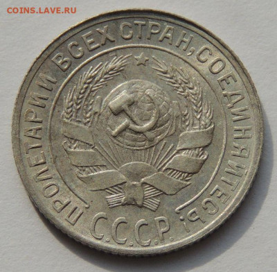 10 копеек 1929 года в поиске "нечастой" монеты - 1.JPG