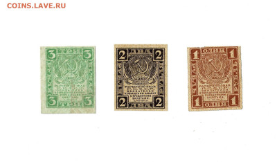 1,2,3 рубля 1919 до 19,03,2025 22 00 по МСК - Scan2025-03-14_165831