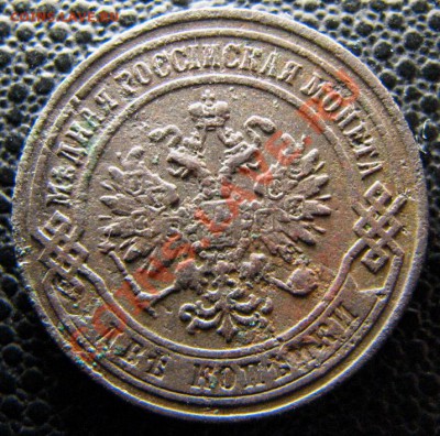 2 копейки 1869 спб Биткин R, Кнрс баз. R1 - __