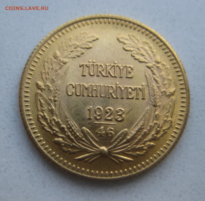Турция 100 куруш Ататюрк - IMG_5346.JPG