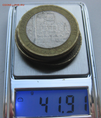 10 рублей Биметалл-5 штук - IMG_5380.JPG