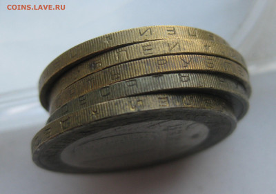 10 рублей Биметалл-5 штук - IMG_5379.JPG