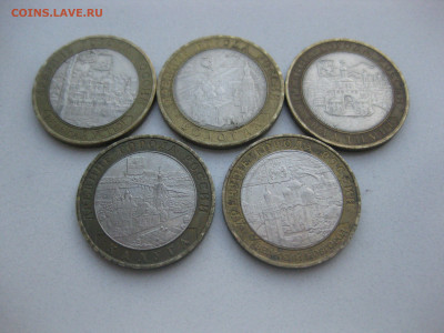10 рублей Биметалл-5 штук - IMG_5373.JPG