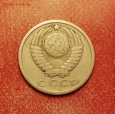 15 копеек 1969 определение подлинности - 15_kopeek_sssr_1969_2