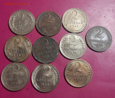 2 копейки 1926-57гг. 10шт - 20250314_174309