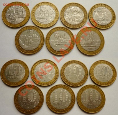 Города 2003-04-05. До 12.02.12 в 22.00 Мск - 1.JPG