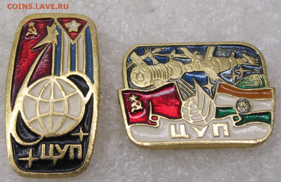 Интеркосмос ЦУП Нечастые до 15.03 - IMG_6097.JPG