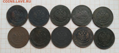 1 копейка 10 шт 1901-1916 до 16,03 - IMG_20250313_100617