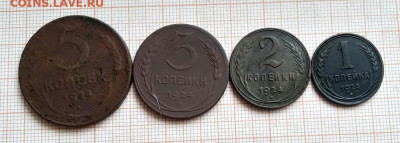 1924 г набор 1,2,3,5 коп до 16,03 - IMG_20250226_222638