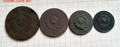 1924 г набор 1,2,3,5 коп до 16,03 - IMG_20250226_222657