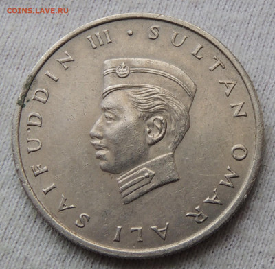 Бруней 20 сенов 1967 до 19.03.2024 - Бруней 20 сенов 1967 .JPG