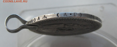 Один рубль 1891 АГ с подвеской - m5.JPG
