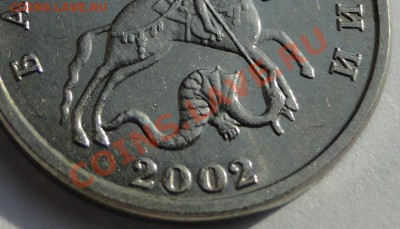 Б  Штемпельный Блеск до 12.02 в 22.00мск - DSC06543.JPG