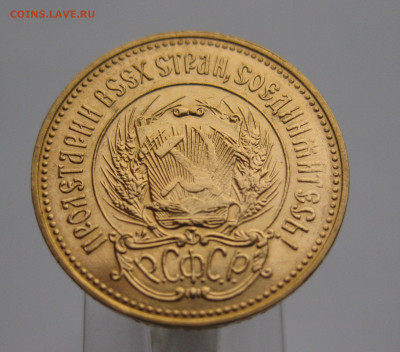 Один червонец сеятель 1980 ММД - m2.JPG