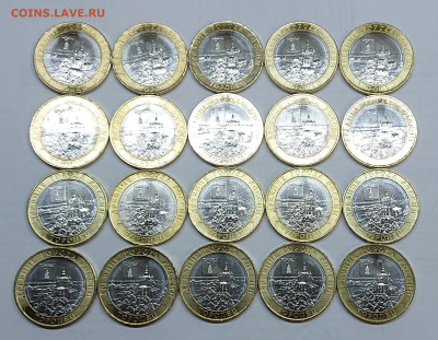10 рублей 2024 Торопец UNC по ФИКСу - _20250315_051742.JPG