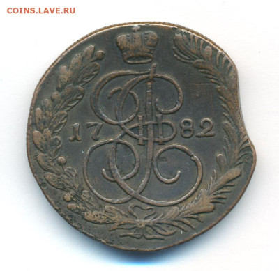 5 копеек 1782 км до 16.03 - Реверс