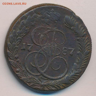 5 копеек 1787 км до 16.03.2025 года. - Аверс