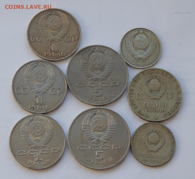 7 юбилейных монет СССР+50 копеек 1985 года - DSCN9720.JPG